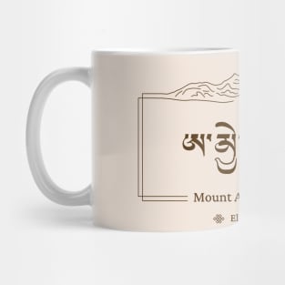 Mount Amnye Machen - Dark Mug